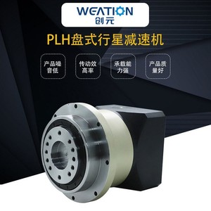 Réducteur planétaire à disque Denpuxu PLH, réducteur planétaire de précision à sortie à angle droit pour servomoteur - Product Image 4