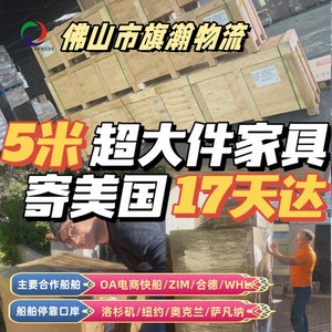 Envío Marítimo de Bañeras de Cerámica Foshan Express a EE. UU. y Canadá, 100 RMB, Caja de Madera Incluida, Envío LCL - Product Image 1