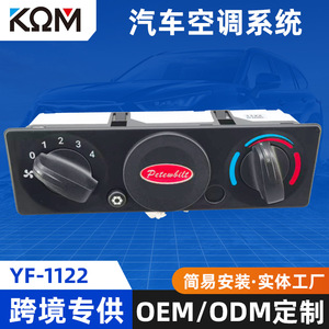สวิตช์ควบคุมอุณหภูมิ Peterbilt รุ่น Q21-1122 สำหรับอะไหล่รถบรรทุก - Product Image 5