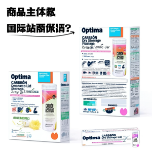 Barattolo plastica (2,2Lt) OPTIMA DRY STORAGE Blanc N1142400 - Product Image 3