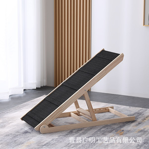 Escalier pliant et réglable en bois pour animaux de compagnie, 106x36x8cm, pour accès au lit - Product Image 2