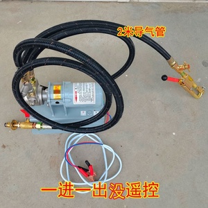 Petite pompe de transfert portable haute puissance 900W avec moteur BLDC et télécommande pour le remplissage de cylindres à injection automatique 12V - Product Image 3