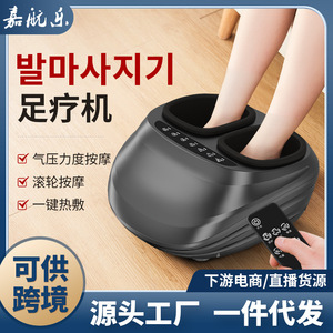 Masseur de pieds 6D à couverture complète, chauffant, électrique, avec rouleaux à air comprimé pour usage domestique, jambes et pieds - Product Image 3