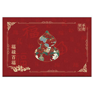 Alfombra Roja Tradicional Rectangular de Fibra de Poliéster para el Año Nuevo Chino, Diseño de Fortuna y Prosperidad para Entrada Interior - Product Image 4