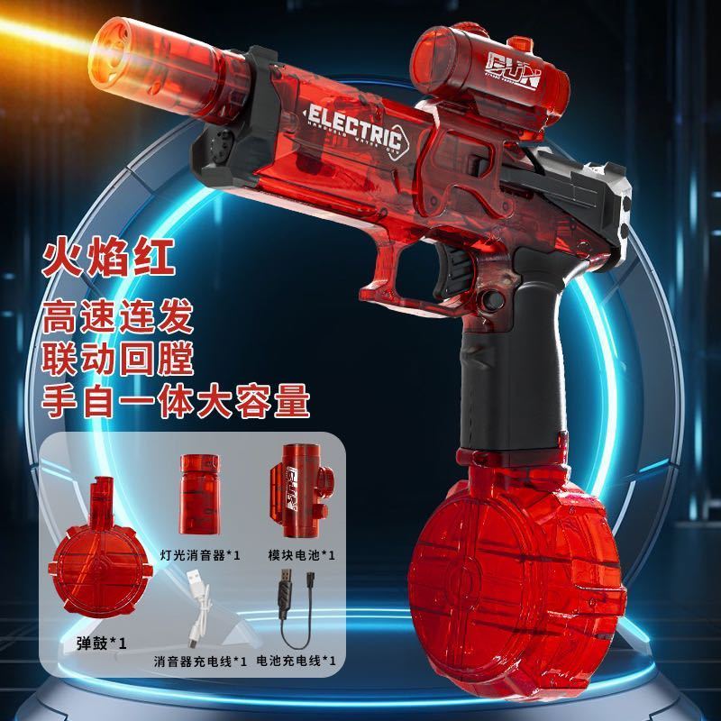 Rojo-SQ230