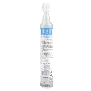 Solution saline physiologique 500 ml, chlorure de sodium, pour usage médical et nettoyage - Product Image 2