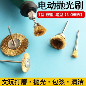 แปรงลวดทองแดงแบบแผ่นหยาบสำหรับเครื่องเจียรไฟฟ้าและเครื่องมือขัดเงา - Product Image 5