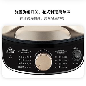 Crêpière électrique Midea 1200W, chauffage double face, plaque automatique en acier inoxydable, pour la maison et les dortoirs - Product Image 4
