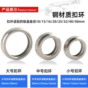 Accesorios para Brazos Robóticos Industriales ZPUZP, Fijaciones, Ventosas Pequeñas, Serie Completa de Componentes Neumáticos, Anillos de Elevación - Product Image 4