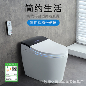 Elmer Smart Toilet 511-05B Electric Assisted Floor Mounted Heated Seat Automatic Operation - Product Image 3