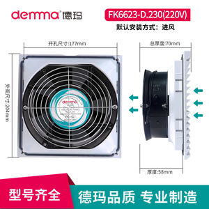 Rejilla de filtro de aire para ventilación FK6623-D, ventilador de refrigeración, rejilla protectora de ventilador, algodón antipolvo - Product Image 3