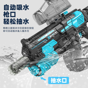 Pistolet <span class=keywords><strong>à</strong></span> <span class=keywords><strong>eau</strong></span> électrique haute pression M416 de 1350 ml grande capacité avec éclairage, intégration manuelle et automatique, jouet pistolet <span class=keywords><strong>à</strong></span> <span class=keywords><strong>eau</strong></span> avec lumière de tir - Product Image 5