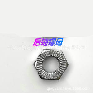 Écrous d'axe avant et arrière de vélo en métal pour enfants, pièces de réparation de vélo - Product Image 4