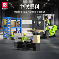 Sembo 705118 bricolage jouet blocs de construction célèbre voiture série scène modèle avec chariot élévateur 705118 pièces en plastique