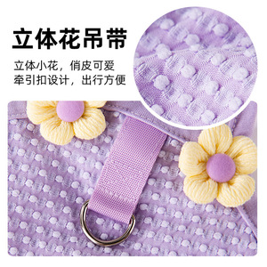 Arnés con diseño de flores en 3D para perros, morado, verde, rosa, poliéster, para las cuatro estaciones - Product Image 4