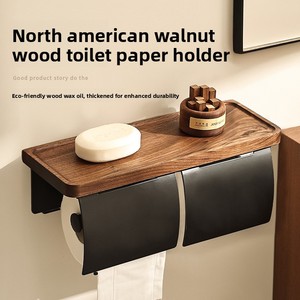 <span class=keywords><strong>Porte</strong></span>-papier toilette mural moderne en bois de noyer et acier inoxydable, sans perçage, avec étagère pour téléphone, double rangement pour rouleaux, pour salle de bain - Product Image 3