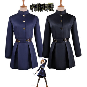 Anime <span class=keywords><strong>Cosplay</strong></span> Yuji Itadori Nobara Kugisaki Megumi Fushiguro Ryomen <span class=keywords><strong>Sukuna</strong></span> Kimono uniforme para hombres y mujeres - Product Image 2