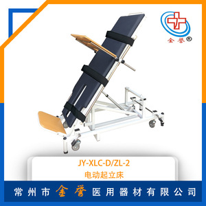 Lit d'entraînement électrique de réadaptation Jinyu, inclinable et vertical, équipement de thérapie corporelle complète - Product Image 4