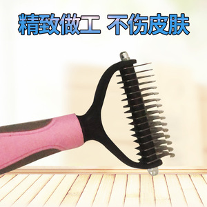 Double Sided <b>Pet</b> Grooming Comb Stainless Steel Large Size For Dog Hair Removal Convenient - Product Image 3