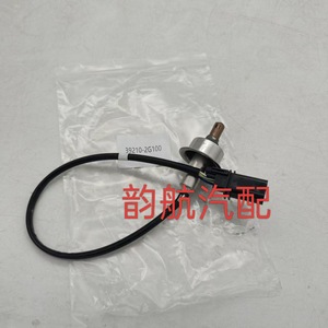 Hyundai Oxygen <b>Sensor</b> 39210-2G100 <b>For</b> Replace Repair Family <b>Cars</b> - Product Image 4