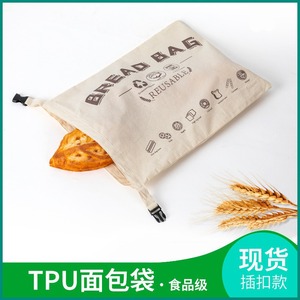 纯棉蜂蜡现代简约面包袋按扣式可重复使用收纳袋食品级TPU旅行用库存袋 - Product Image 2