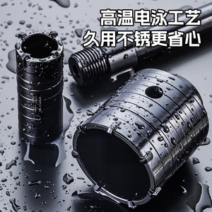 Scie cloche Niu Xiang 22 mm à pointe en carbure en acier rapide pour perçage de carreaux - Product Image 1