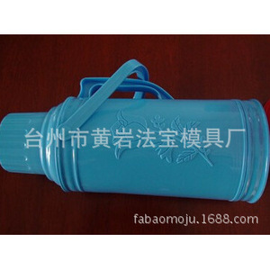Molde de inyección de plástico para la carcasa exterior de botellas térmicas, molde para artículos de uso diario, material H13, disposición horizontal fija - Product Image 1