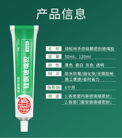 Vente directe usine : Mastic silicone RTV 50ml/120ml/300ml, adhésif verre, construction, menuiserie, non toxique, étanche