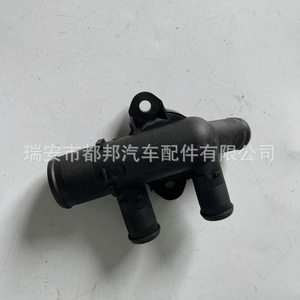 Carcasa de Brida de Refrigerante del Motor Sq-Dubang Sq-21460 para Citroën Peugeot 1336.Q3, Pieza de Repuesto para Suministro de Agua del Vehículo - Product Image 3