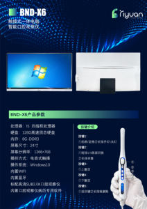 Dentalendoscopio di Imaging ad alta definizione ad alto costo con WIFI - Product Image 6