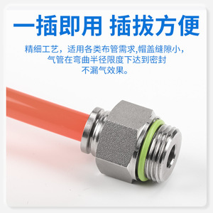 Connecteur pneumatique en acier inoxydable, raccord rapide à filetage G, avec joint d'étanchéité pour tuyau - Product Image 5