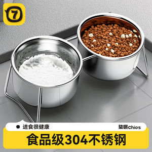 Double bol en acier inoxydable pour nourriture et eau pour chien et chat, anti-renversement, utilisation en intérieur - Product Image 3