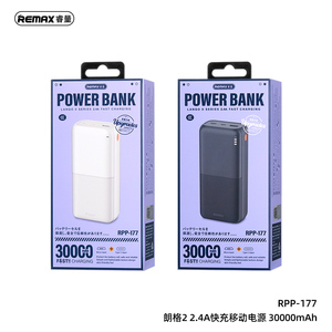 แบตสำรอง <span class=keywords><strong>Remax</strong></span> ความจุสูง 30000mAh พาวเวอร์แบงค์ <span class=keywords><strong>20000mAh</strong></span> แบตเตอรี่แท้ ชาร์จได้ พกพาสะดวก สำหรับสมาร์ทโฟน - Product Image 3