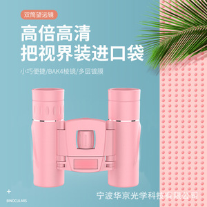 Jumelles Feirsh 8x21, diamètre de l'objectif 20 mm, télescope portable pour enfants, utilisation en extérieur, télescopes civils - Product Image 3