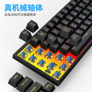 Clavier mécanique K61 filaire avec interrupteurs bleus, éclairage RGB, pour jeux, ordinateur portable, port Type C, vente en gros transfrontalière - Product Image 1