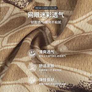 Ruidong été <span class=keywords><strong>Camouflage</strong></span> cagoule anti-poussière <span class=keywords><strong>masque</strong></span> d'équitation extérieur avec doublure de casque caractéristique de <span class=keywords><strong>tissu</strong></span> commun transfrontalier - Product Image 5