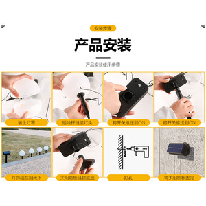 Lampe solaire sphérique à 5 voies Xinyao Electric Appliances pour pelouse, jardin, cour, résistante aux intempéries - Product Image 1