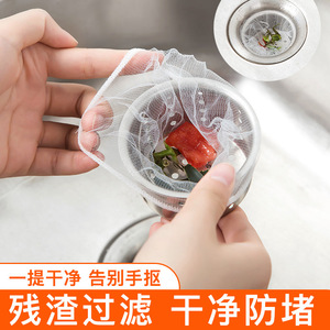 Autonomy - Couvercle de vidange en maille pour évier de cuisine, filtre anti-obstruction pour bac à vaisselle, 1 pièce - Product Image 2
