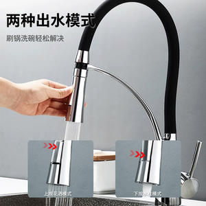 Grifo de Cocina Moderno Monomando Giratorio 360 Grados Montado en Encimera con Válvula Cerámica y Activación Tipo Llave para Agua Fría y Caliente - Product Image 4