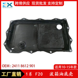 Cárter de aceite de transmisión BMW 24118612901 para Serie 1, Serie 3, Serie 5, pieza de repuesto automática - Product Image 5