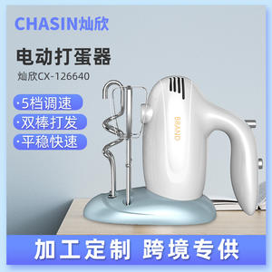 เครื่องผสมอาหารไฟฟ้า Kabor 120 วัตต์ 5 ระดับความเร็ว สีขาว พร้อมหัวตีครีม สำหรับใช้ในครัว - Product Image 5