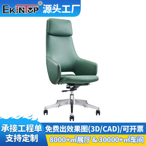 Executive Office Chair Leather High Back Swivel Chair For Manager President Work <b>Desk</b> Chair With Wheels And Ergonomic - Product Image 3
