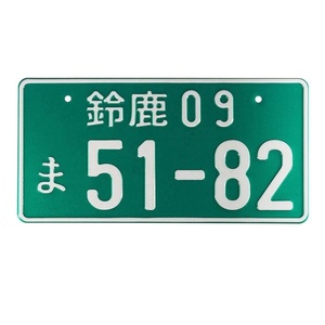 Pas cher <span class=keywords><strong>prix</strong></span> hotsale Nouveau produit design De Mode japon <span class=keywords><strong>voiture</strong></span> plaque d'<span class=keywords><strong>immatriculation</strong></span> - Product Image 3