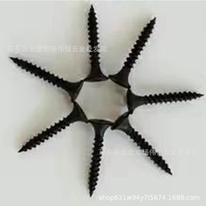 Tornillos negros para paneles de yeso M0.35 20mm, rosca gruesa, cabeza de fregadero, acero al carbono Grado B, antideslizantes, estándar métrico - Product Image 1