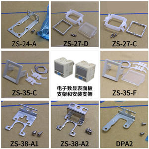 Soportes de Montaje para Panel de Pantalla Digital Electrónica Serie ZS-27-C/D DPA2 ZS-38-A1/A2 ZS-35-C/F - Product Image 5