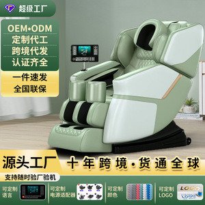 Sillón de Masaje Eléctrico Totalmente Automático Multifuncional de Gravedad Cero para Masaje Corporal Completo, Uso Doméstico, Directo de Fábrica - Product Image 5