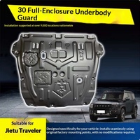 MASSAIT Plaque de protection inférieure moteur pour Jetour T2 Traveler, blindage de châssis Traveler, modification Shanhai T2