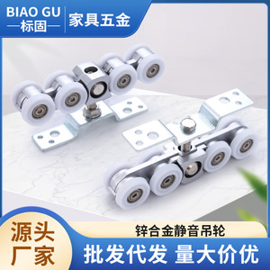 ลูกล้อประตูบานเลื่อนรับน้ำหนักมาก 4 ล้อ ไนลอน สำหรับประตูบานเลื่อนไม้ - Product Image 5