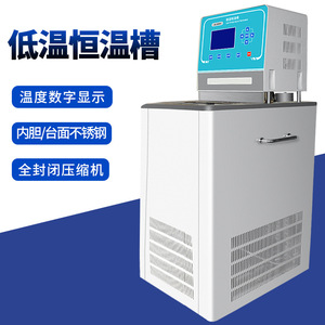 Ruyi Low Temperature Constant Temperature Bath 20L 30L 50L -50 To 100 Celsius 304 Stainless Steel Inner Tank Lab Use - Product Image 4