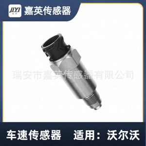 เซ็นเซอร์วัดความเร็วรถยนต์ Jiyi สำหรับ Volvo 20583477 20410321 20498094 20514417 - Product Image 5